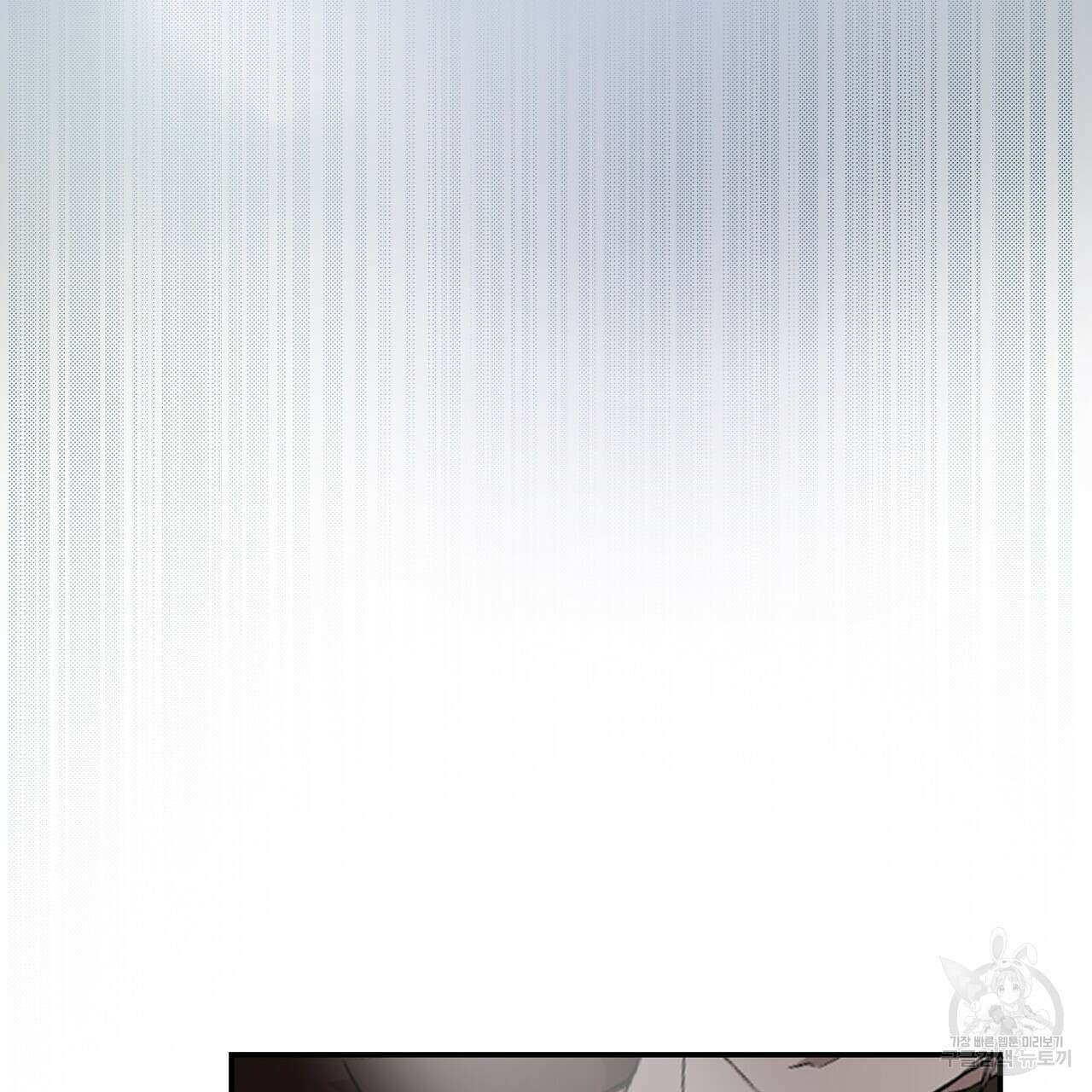 BLOOM 1화 60