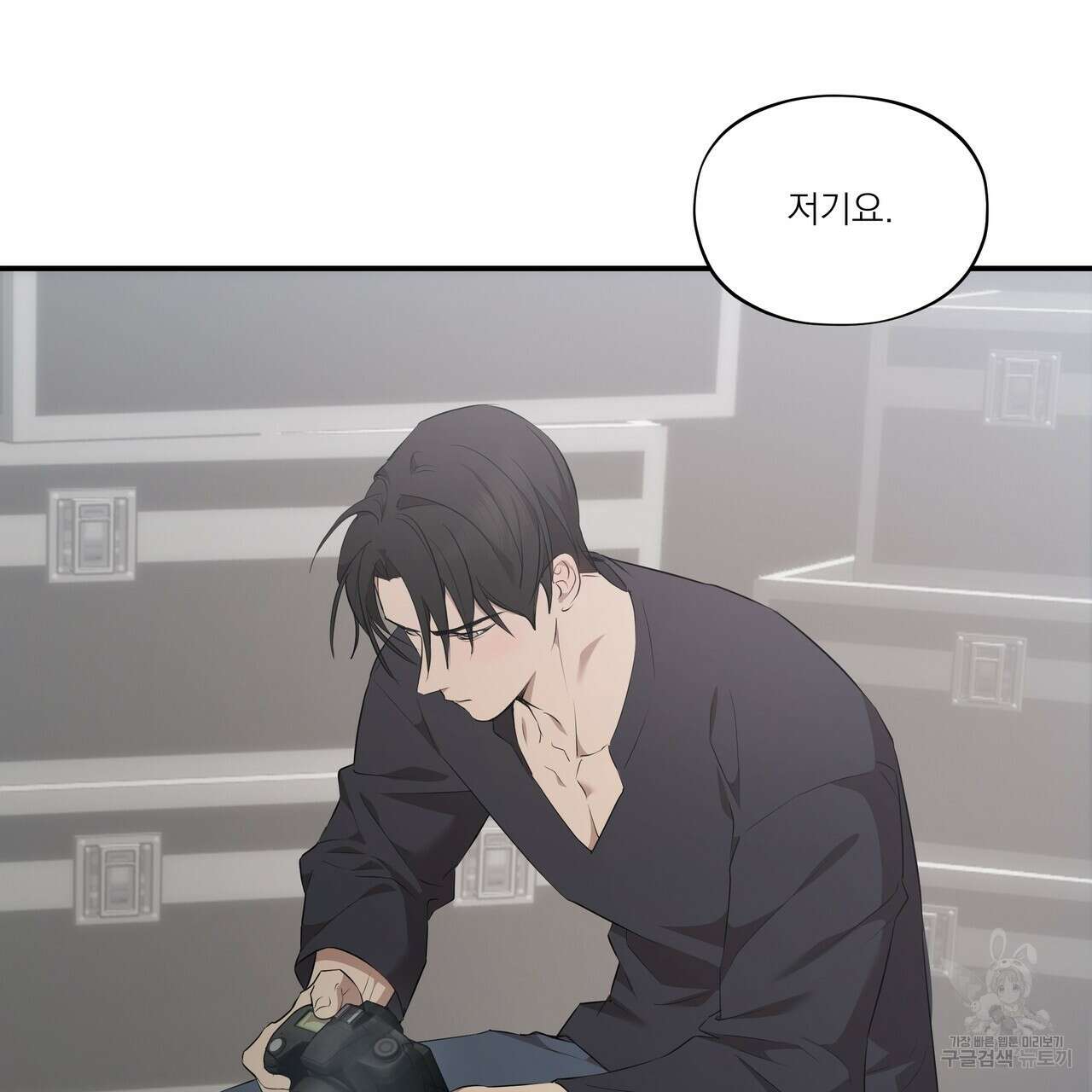 BLOOM 1화 62