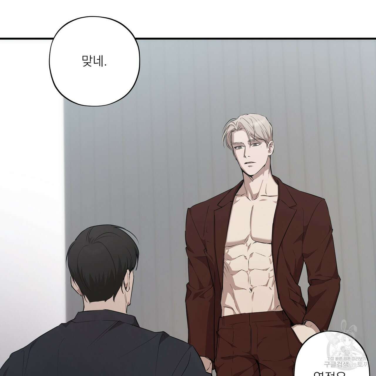 BLOOM 1화 66