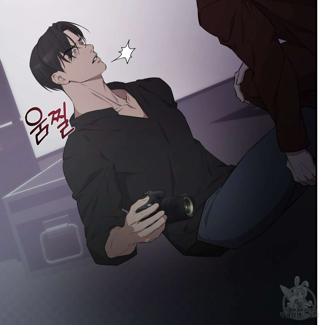 BLOOM 1화 81