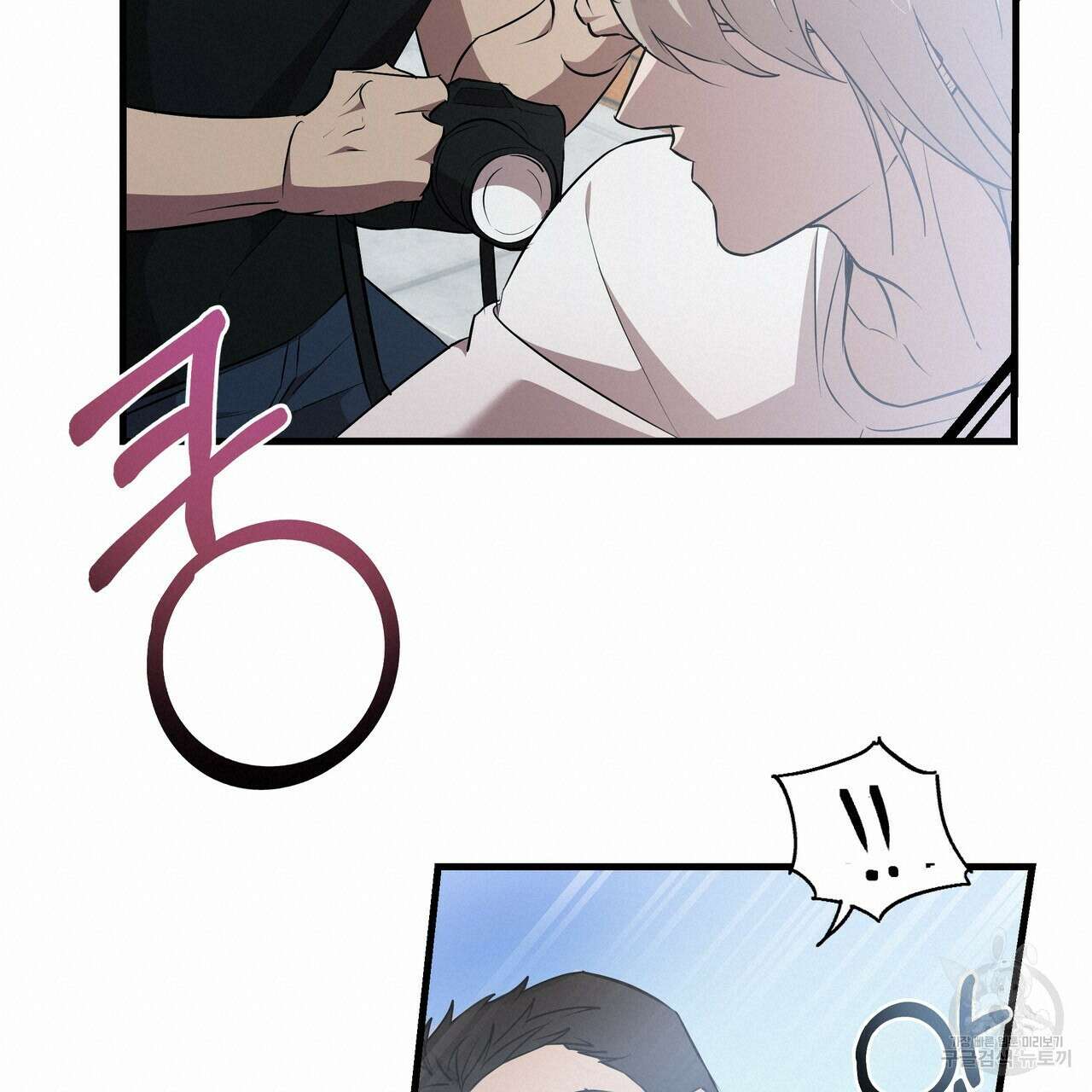 BLOOM 1화 90