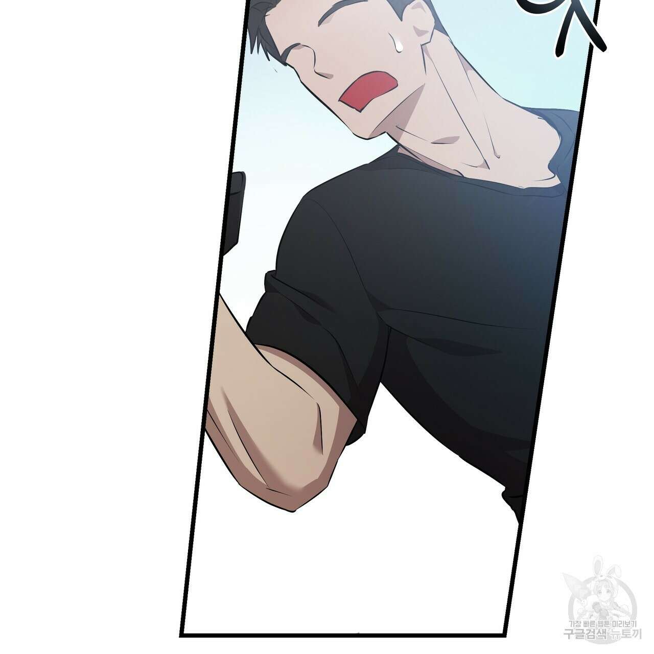 BLOOM 1화 91