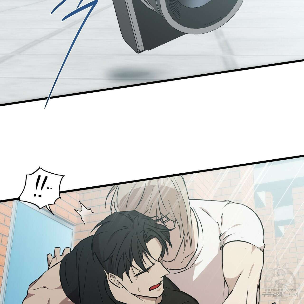BLOOM 1화 95