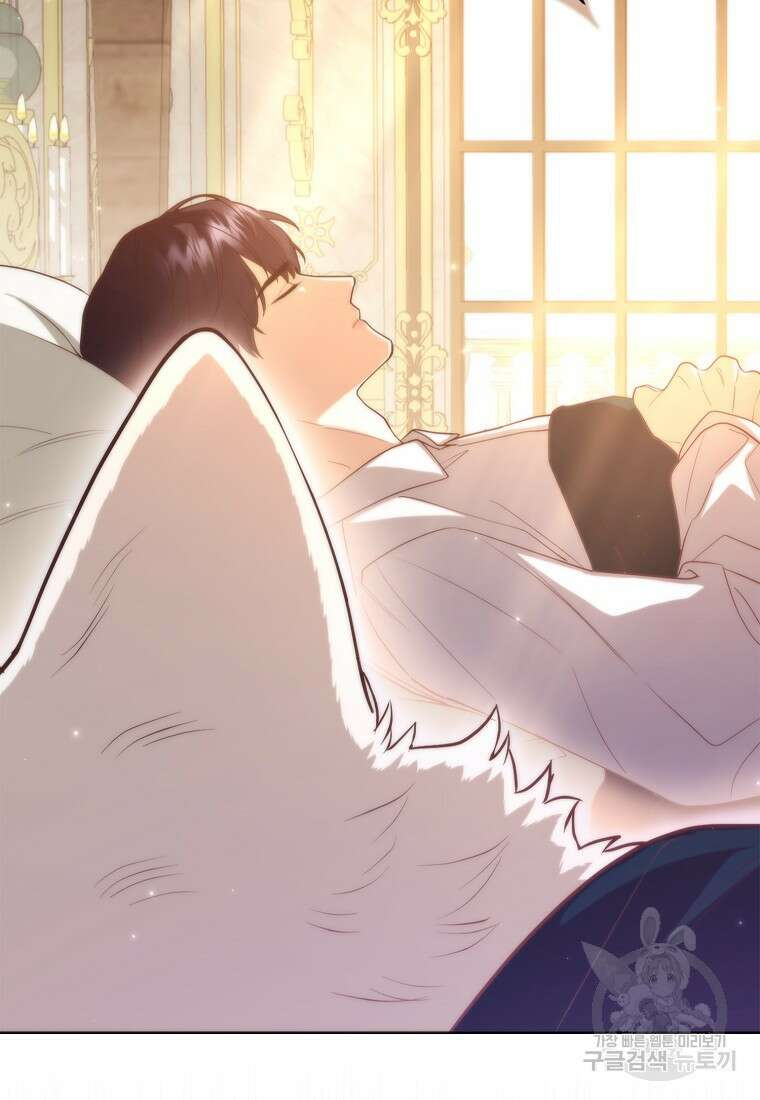 대공가의 여우 황녀님 3화 73
