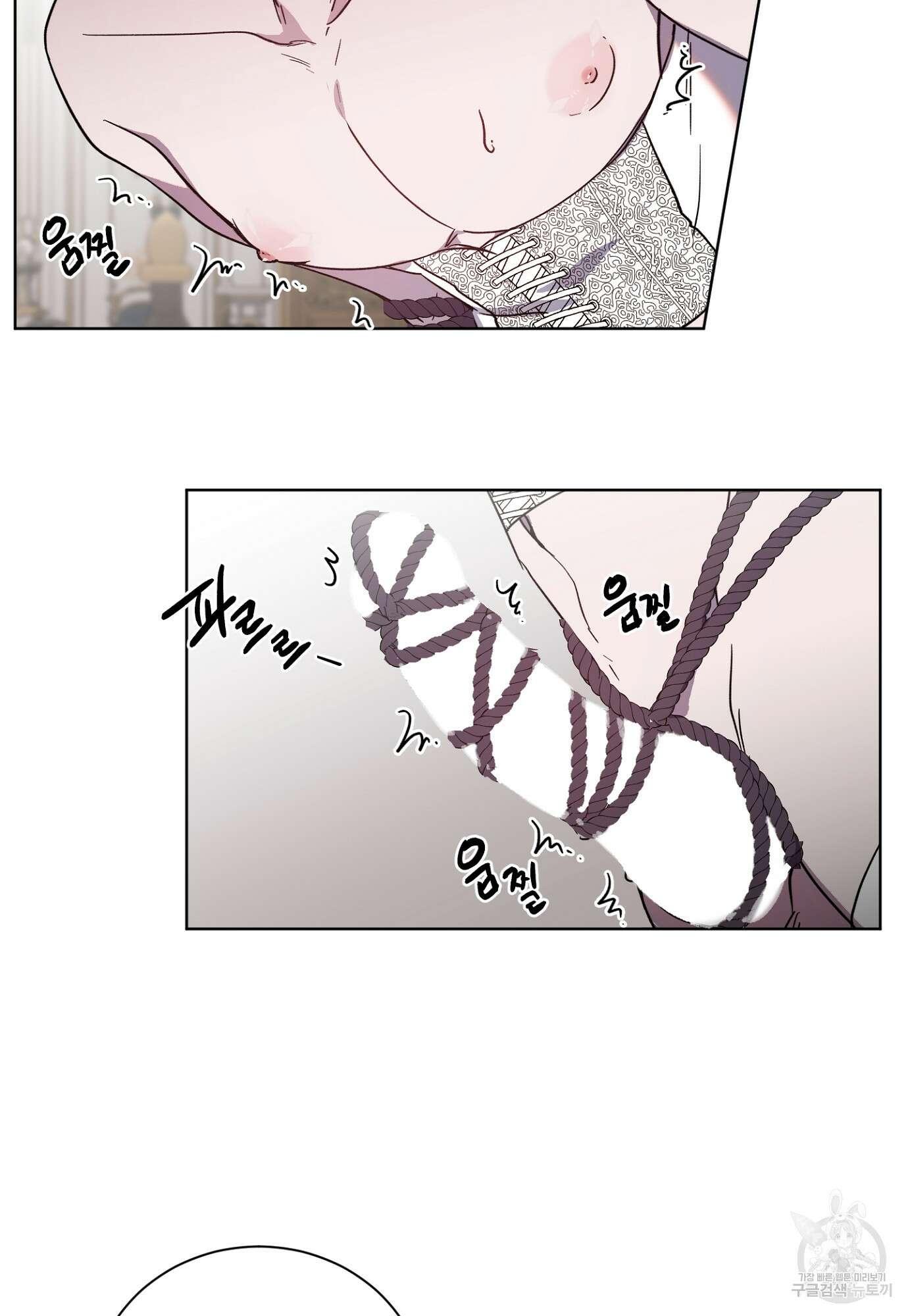 백작님! 사랑을 주세요 22화 2