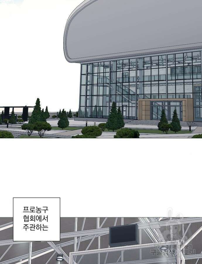 가비지타임 특별편 일상타임 1화 3