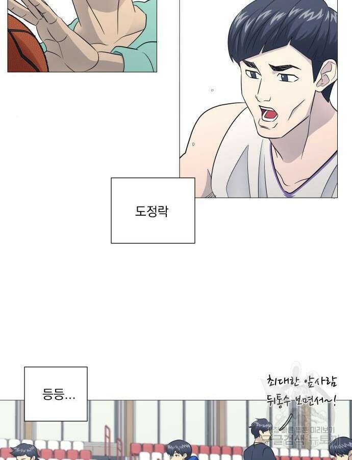 가비지타임 특별편 일상타임 1화 6