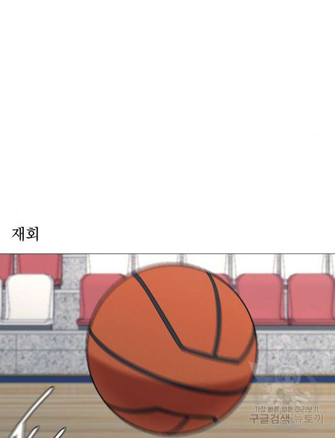 가비지타임 특별편 일상타임 1화 20