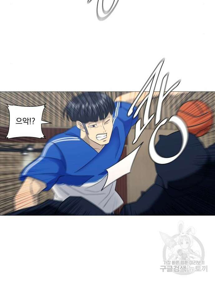 가비지타임 특별편 일상타임 1화 22