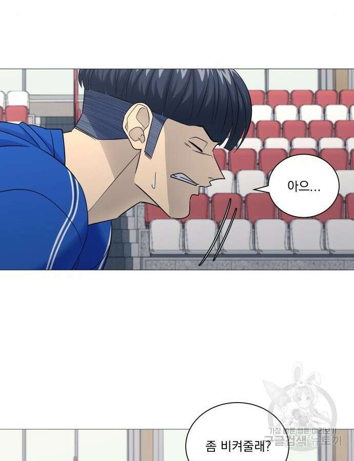 가비지타임 특별편 일상타임 1화 24
