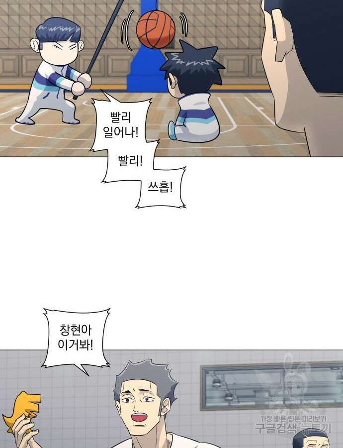 가비지타임 특별편 일상타임 1화 32