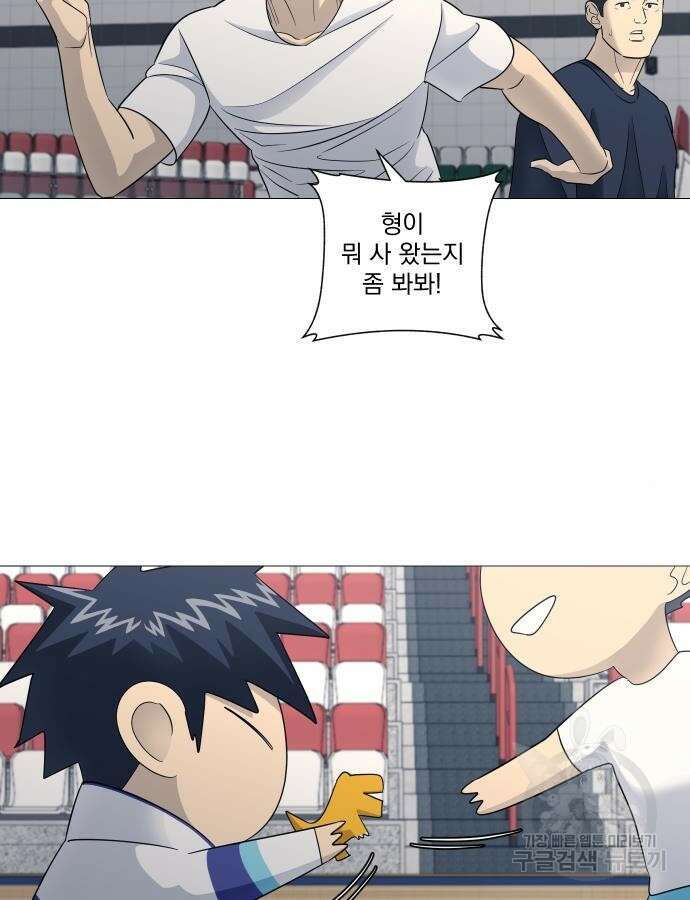 가비지타임 특별편 일상타임 1화 33