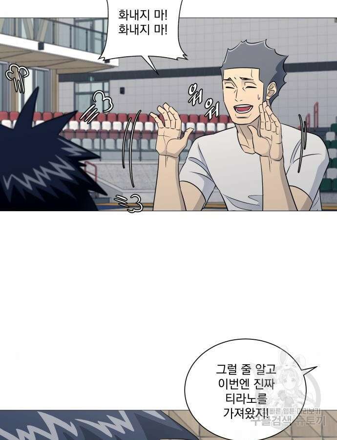 가비지타임 특별편 일상타임 1화 37