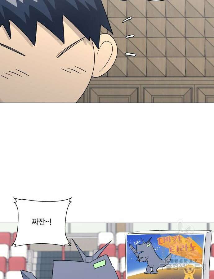 가비지타임 특별편 일상타임 1화 38