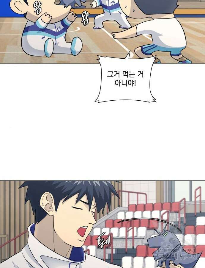 가비지타임 특별편 일상타임 1화 40