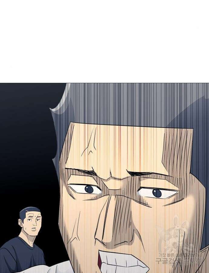 가비지타임 특별편 일상타임 1화 43