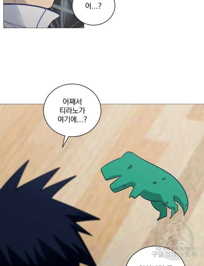 가비지타임 특별편 일상타임 1화 45