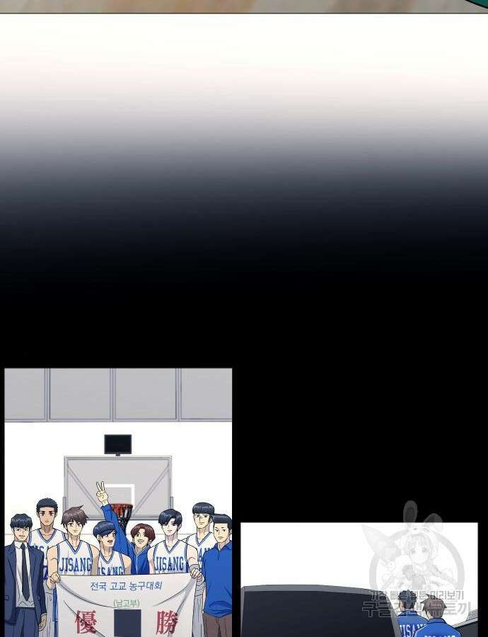 가비지타임 특별편 일상타임 1화 47