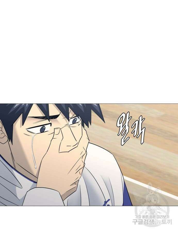 가비지타임 특별편 일상타임 1화 51