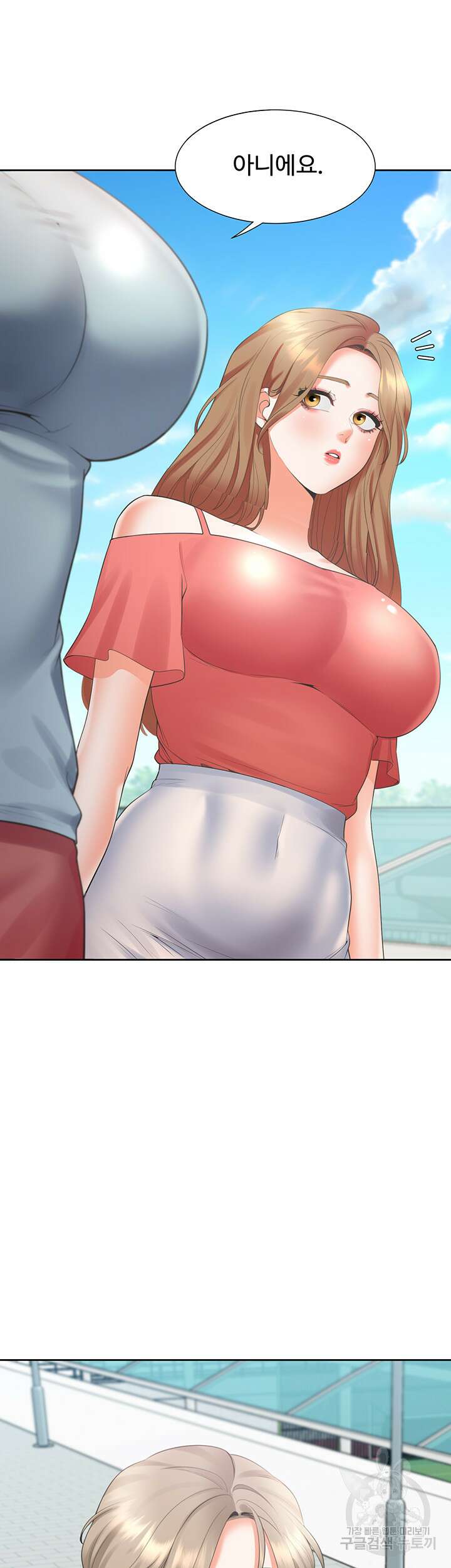 이층침대 54화 2