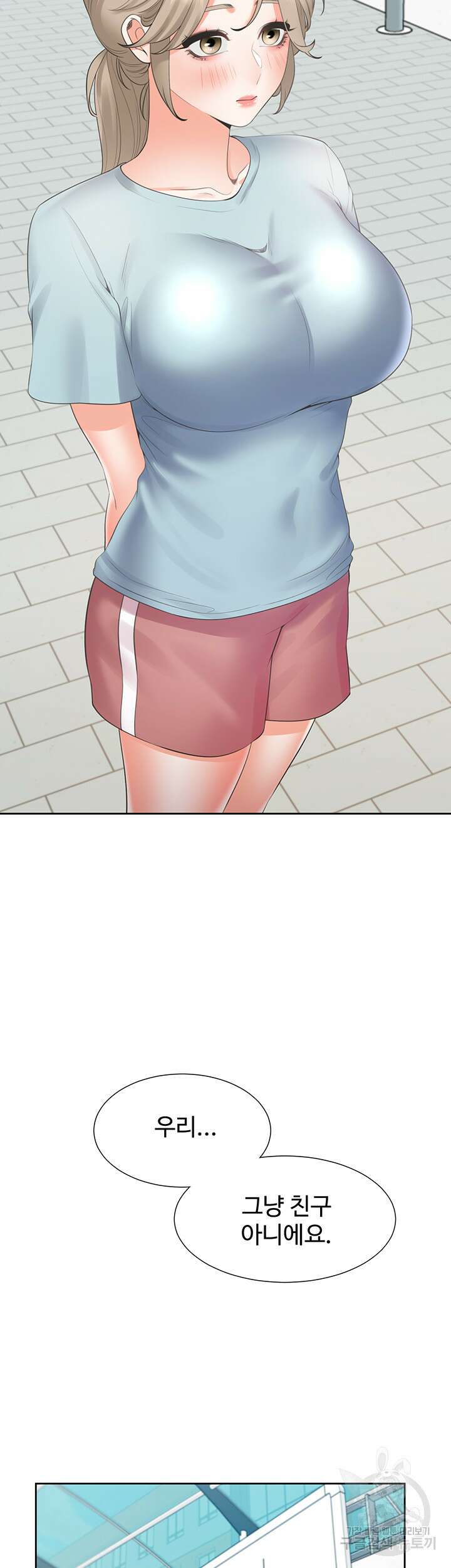 이층침대 54화 3