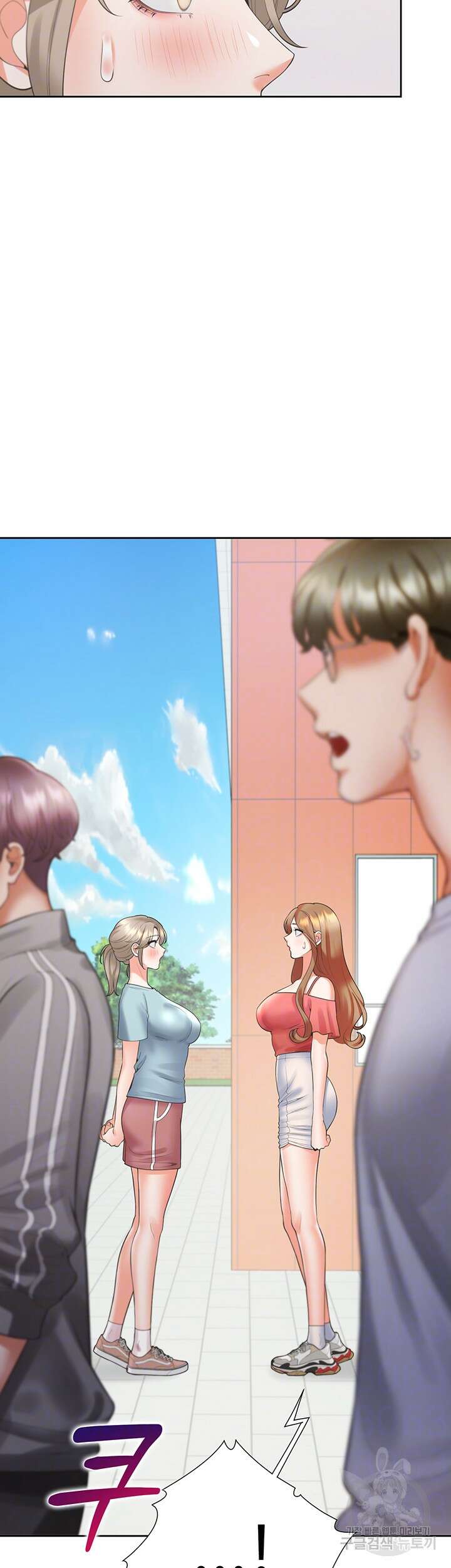 이층침대 54화 8