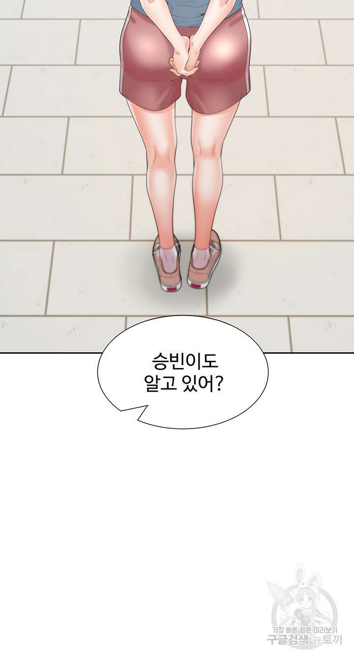 이층침대 54화 10