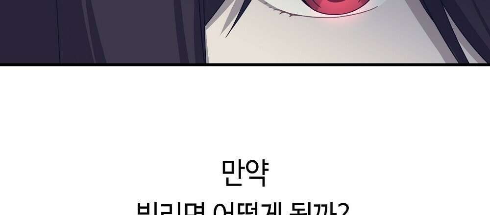 플랜터스의 정원 35화 3
