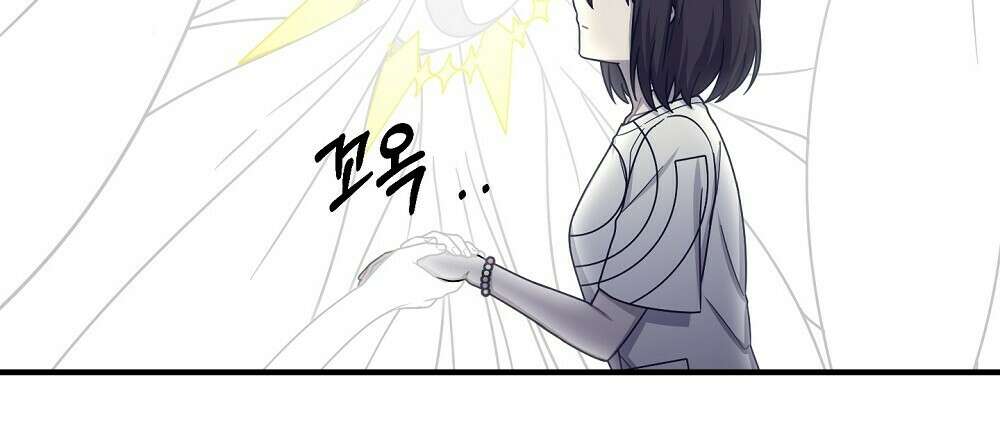 플랜터스의 정원 35화 12