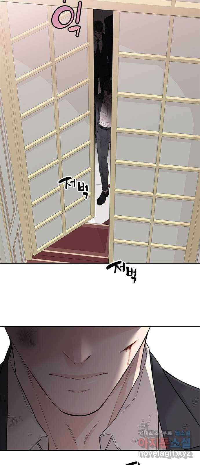 사랑은 없는 것처럼 42화 49