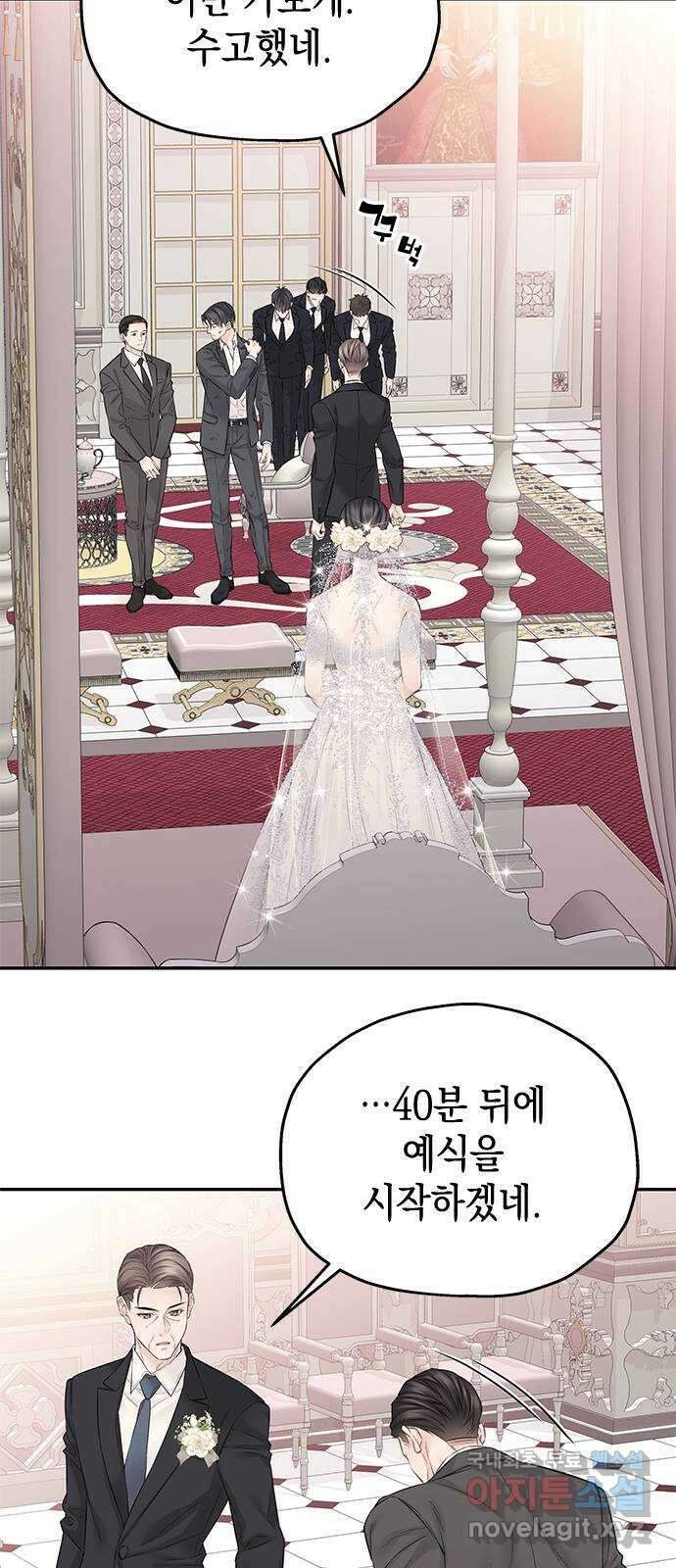 사랑은 없는 것처럼 42화 51