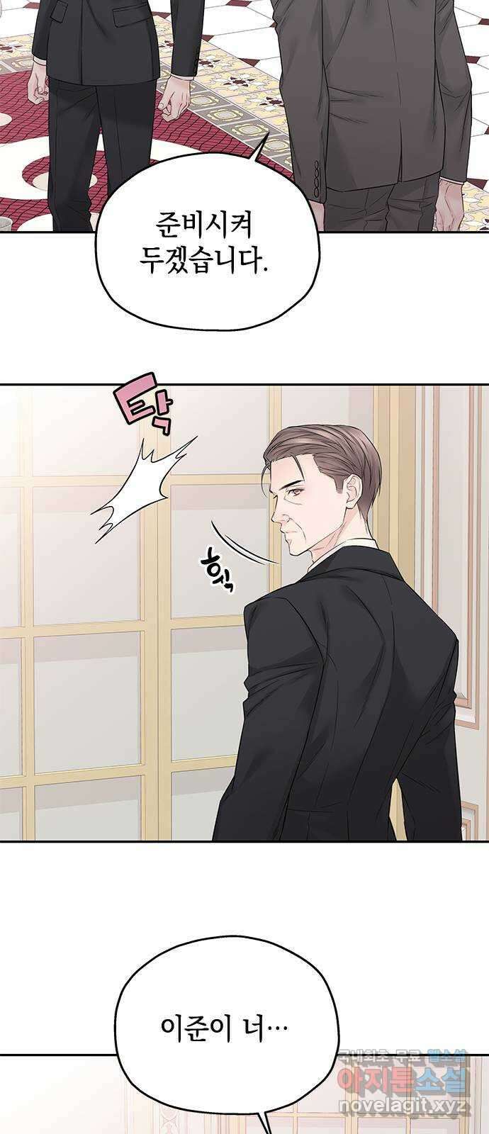 사랑은 없는 것처럼 42화 52