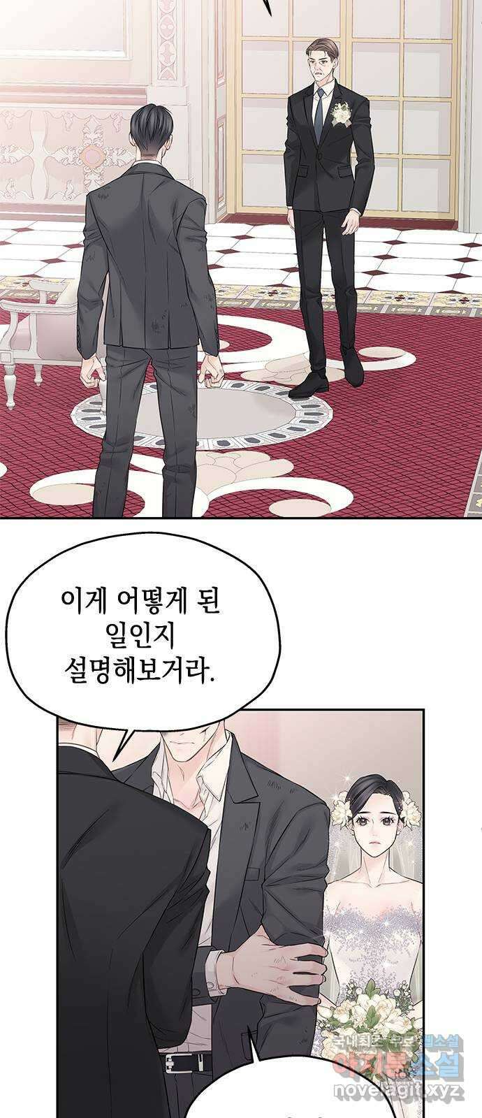 사랑은 없는 것처럼 42화 53
