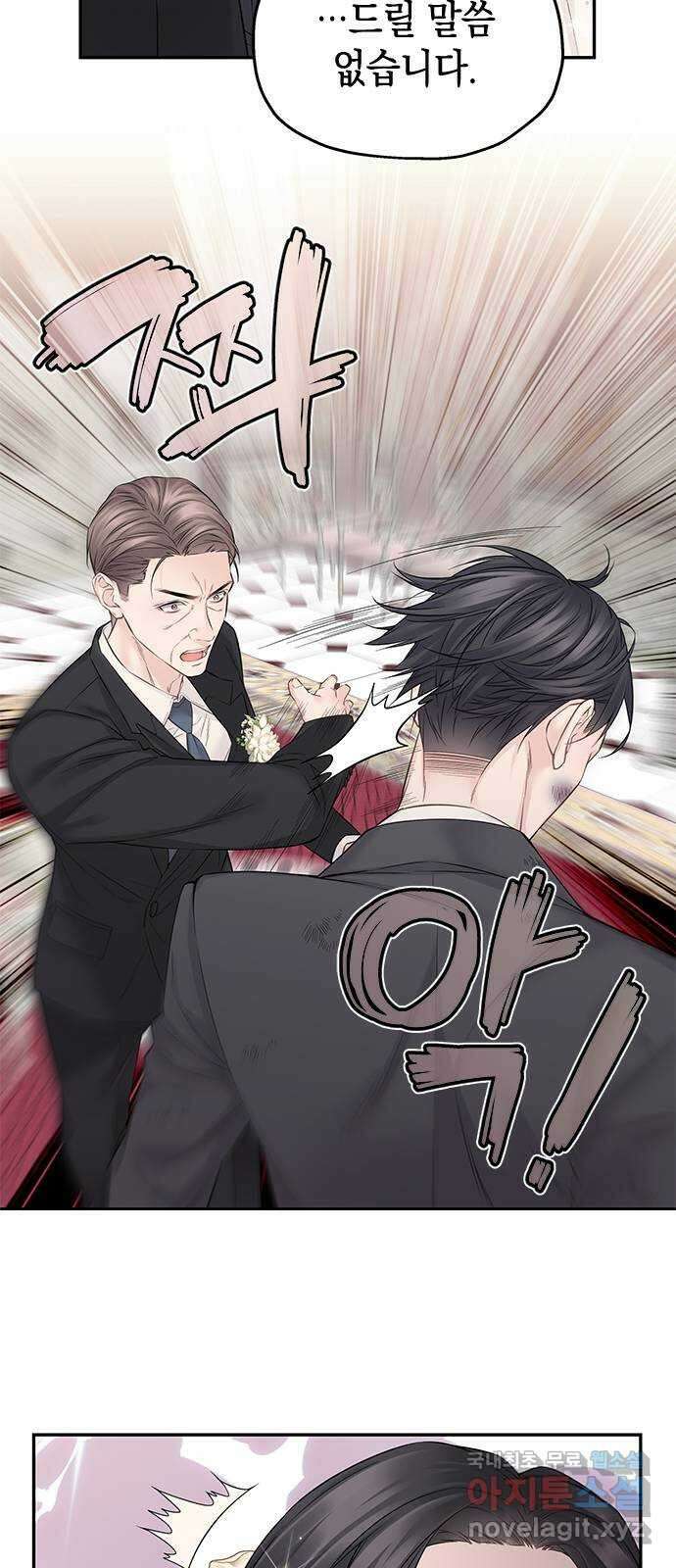 사랑은 없는 것처럼 42화 54