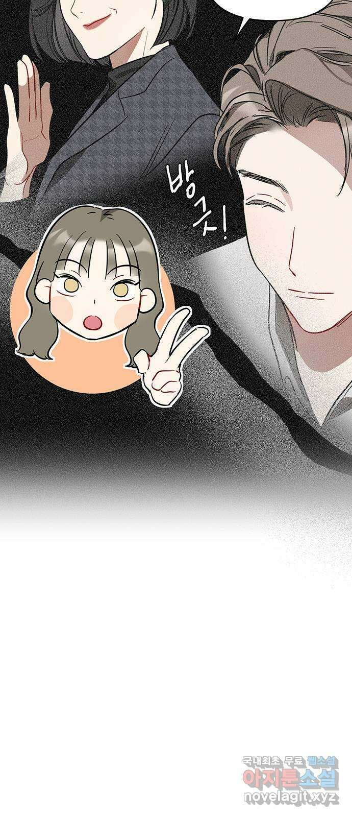 상사불상사 8화 10