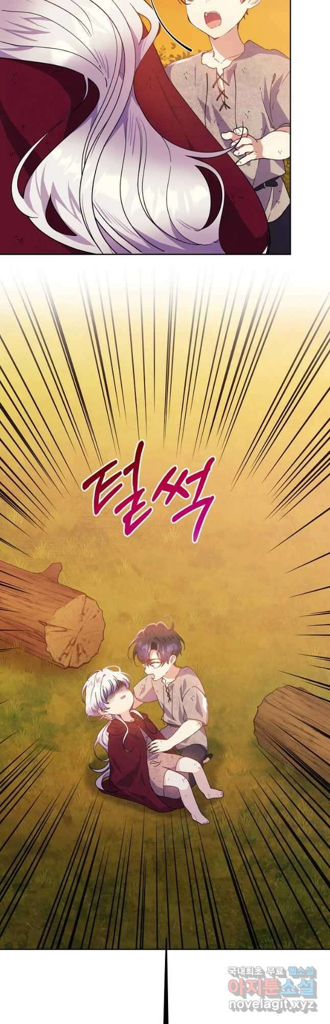 마녀의 딸이 남주의 저주를 풀면 26화 10
