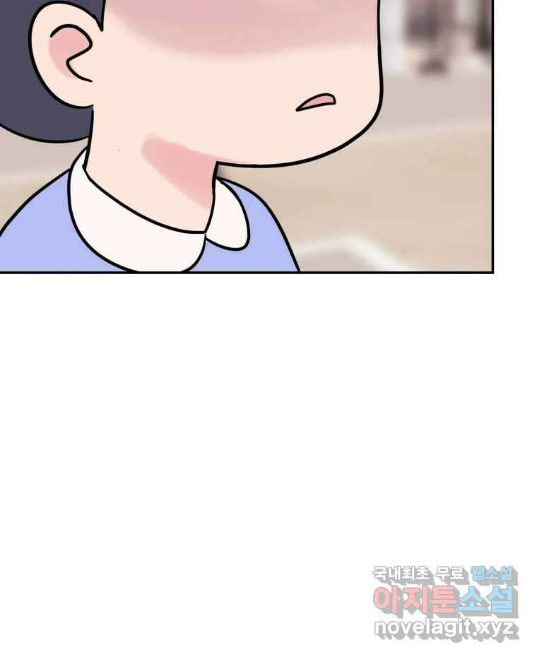 시크릿 미미 45화 3