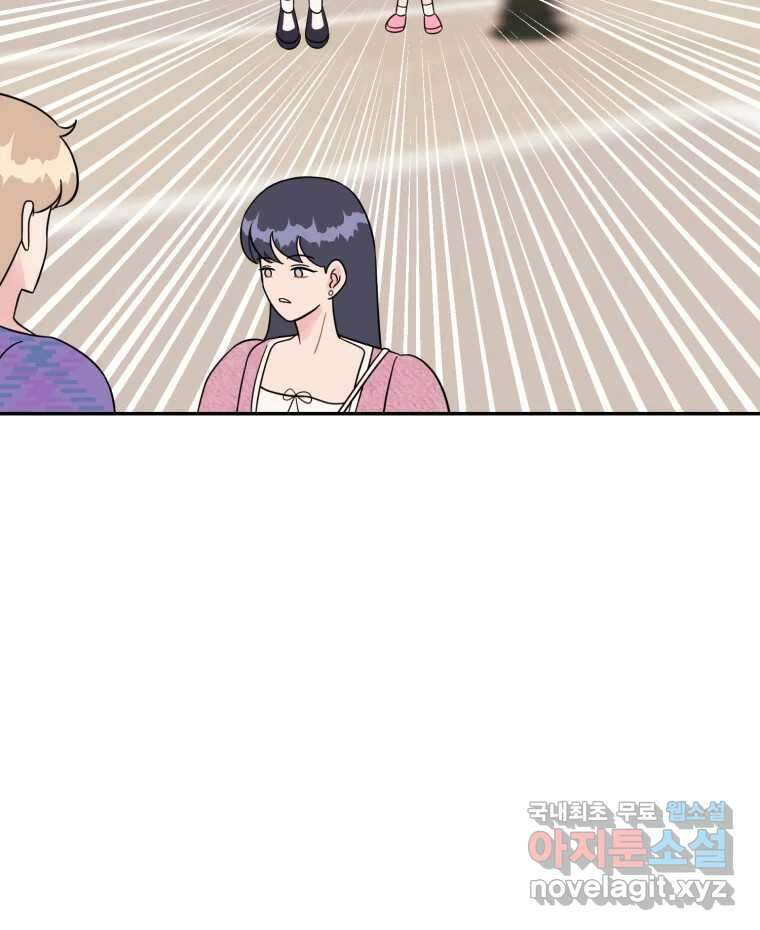 시크릿 미미 45화 7