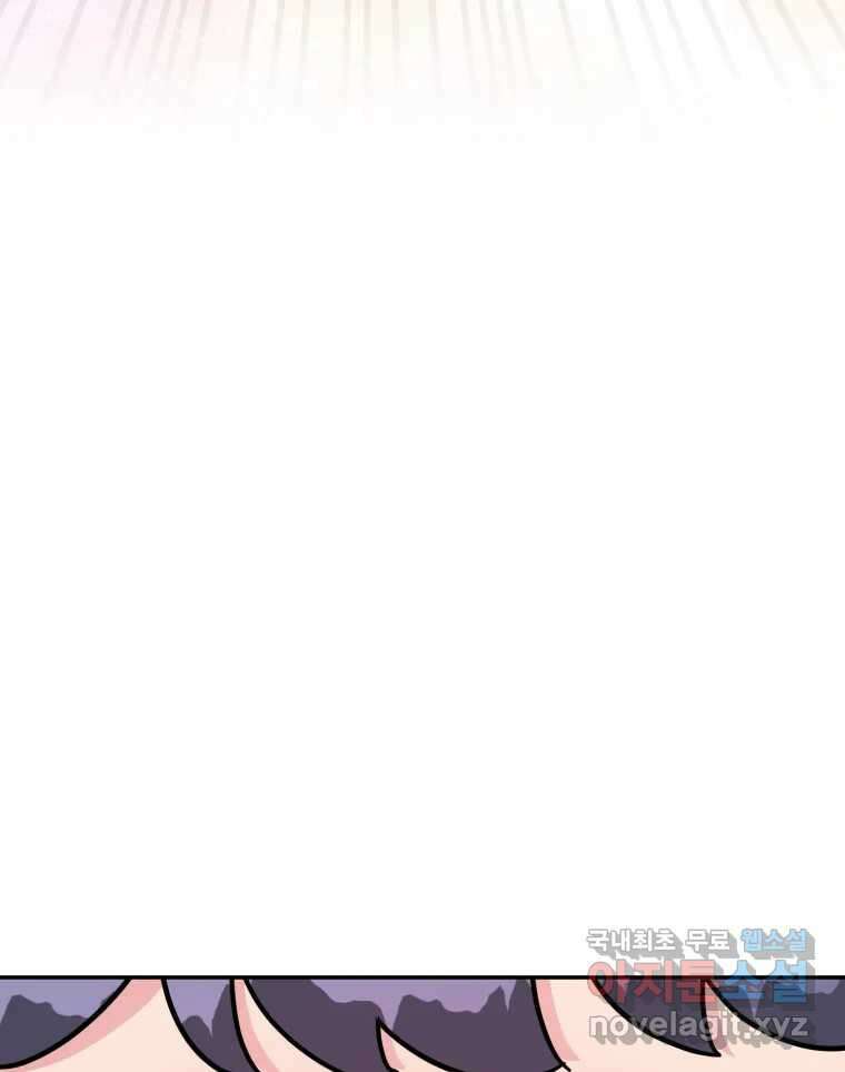 시크릿 미미 45화 15