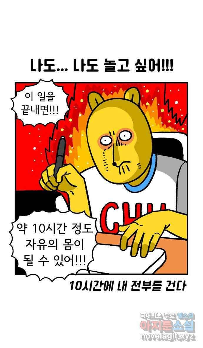 루루라라 우리네 인생 101화 추석에 뭐 했어? 5