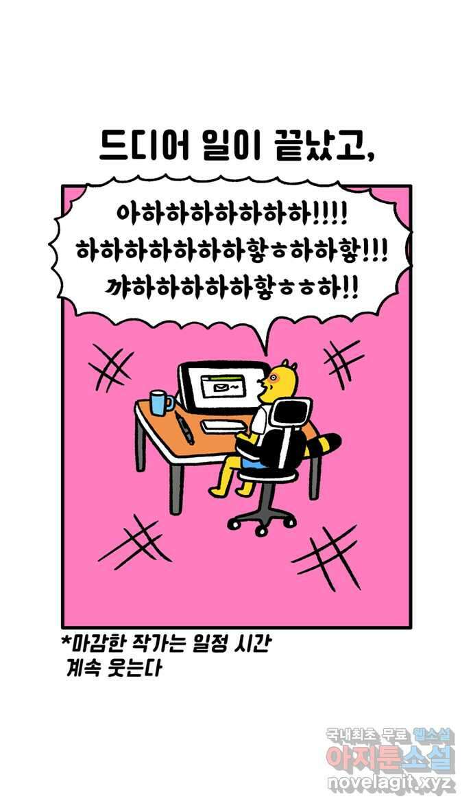 루루라라 우리네 인생 101화 추석에 뭐 했어? 6
