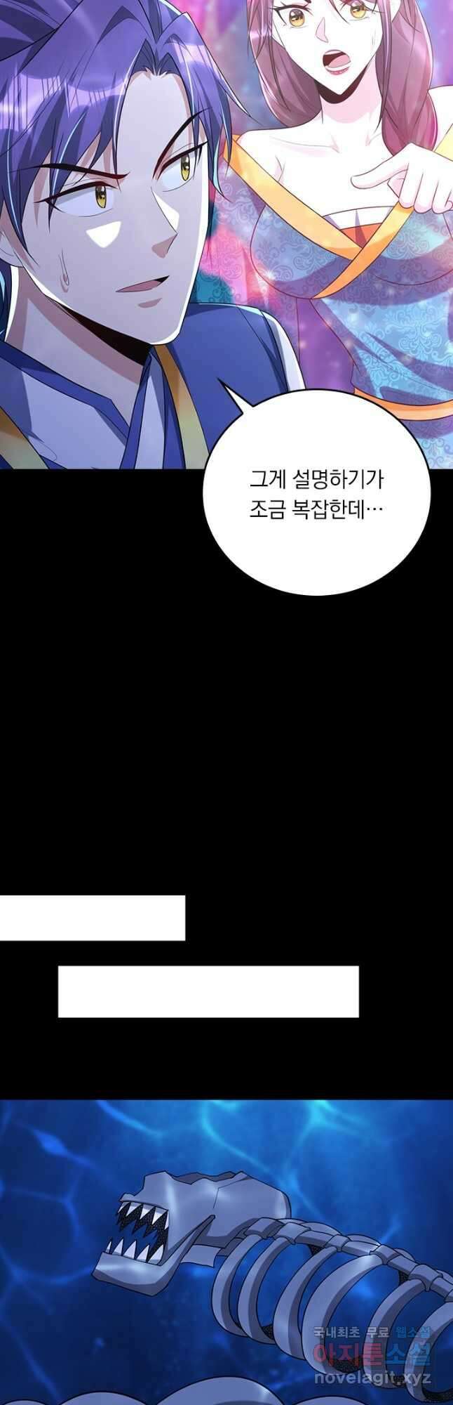 왕이 돌아왔도다 254화 3