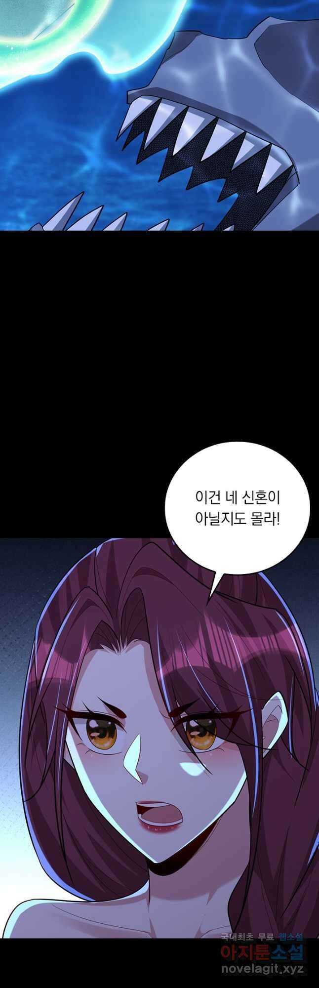 왕이 돌아왔도다 254화 5
