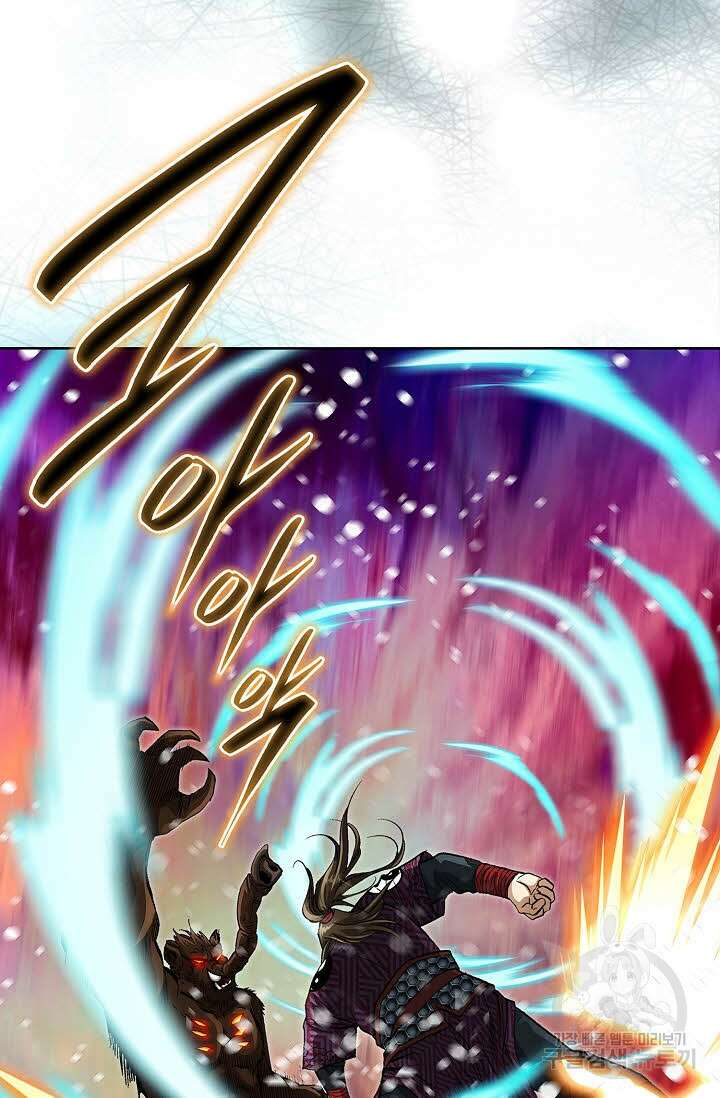 퇴마축귀 110화 13