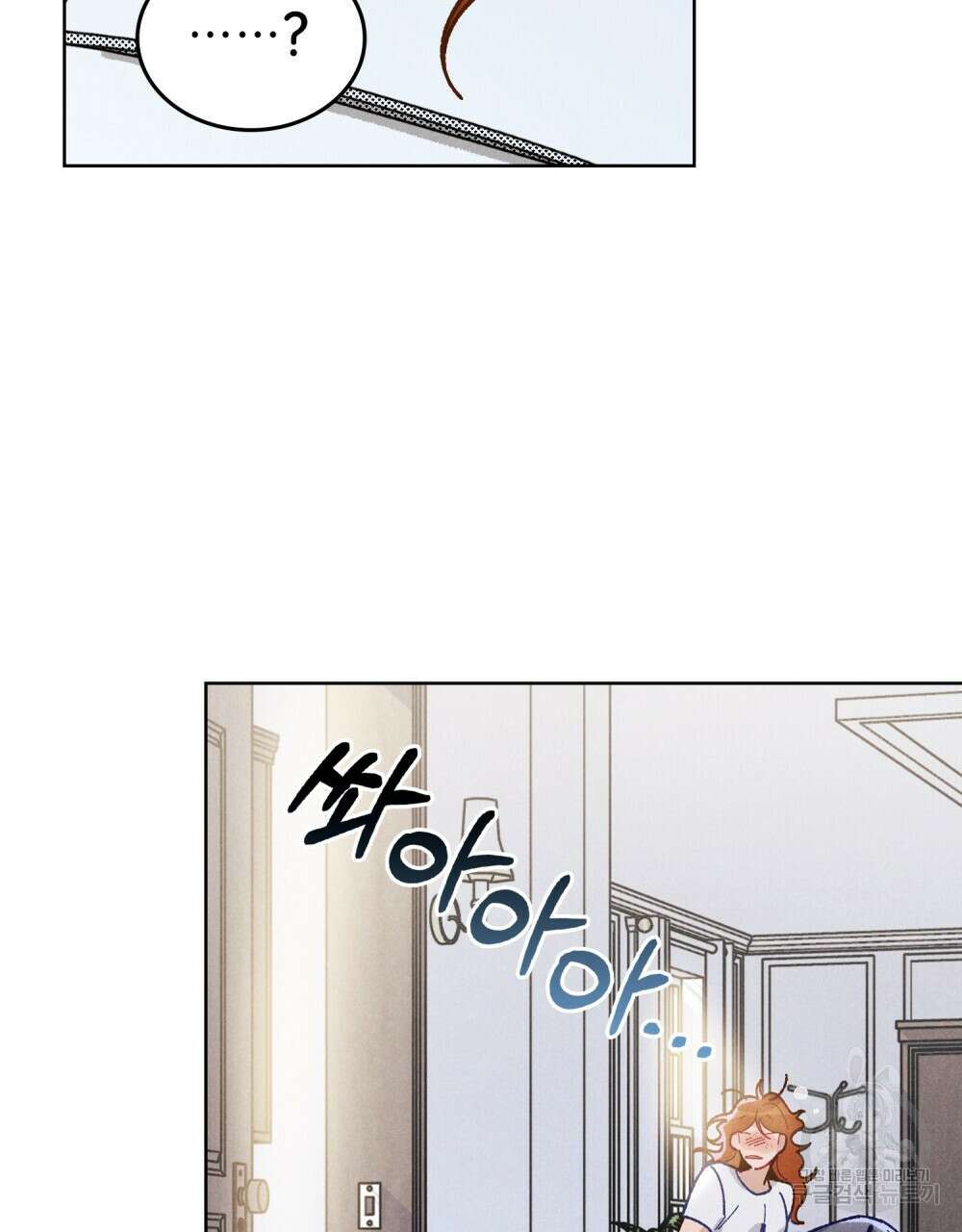 브로맨스 북클럽 8화 2