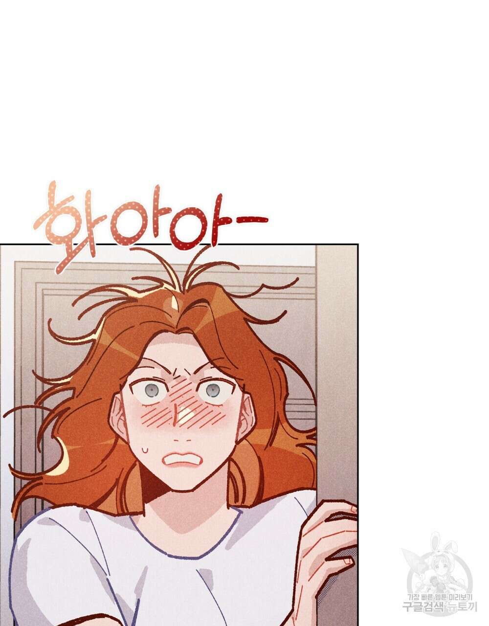 브로맨스 북클럽 8화 10