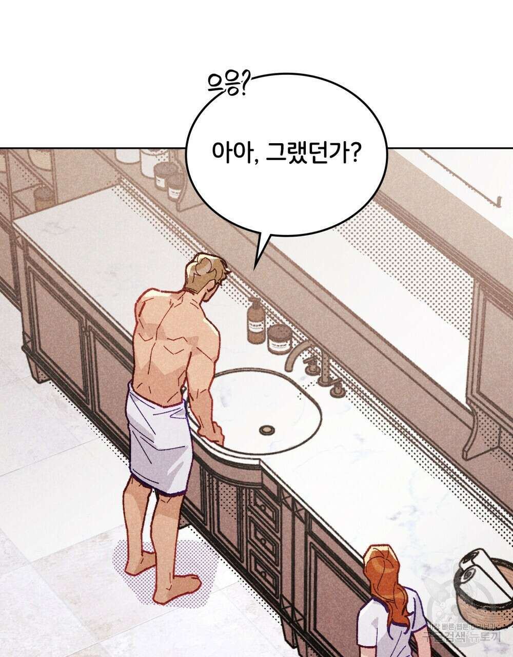브로맨스 북클럽 8화 13