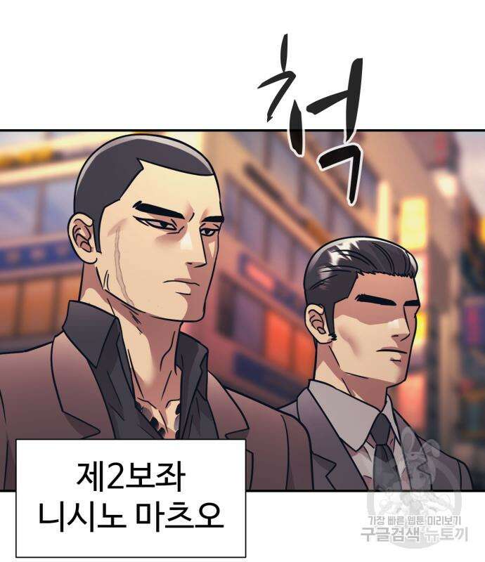 인자강 57화 4