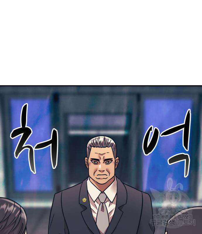 인자강 57화 6