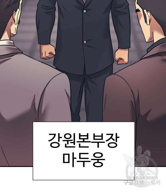인자강 57화 7